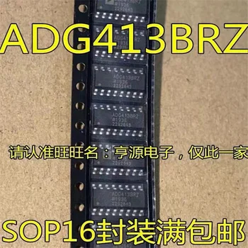 1-10PCS ADG413BRZ ADG413BR ADG413 SOP16 IC ערכת השבבים המקורי