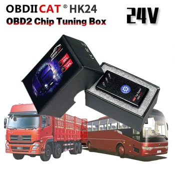 100PCS מחיר נמוך HK24 HK01 OBD Chip Tuning Box עבור בנזין, דיזל מכוניות ומשאיות יותר כוח יותר Turque החיסכון בדלק 24V 12V