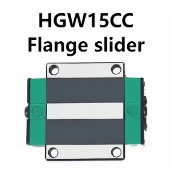 1PC HGW15CC דיוק גבוהה CNC אביזרים המקומי ליניארי מדריך המחוון Slide Rail אוגן המחוון עבור ליניארי רכבת חלק Diy CNC
