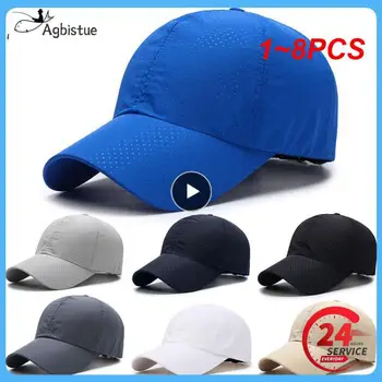 1~8PCS Balight דק במיוחד בקיץ כובעים ייבוש מהיר בד הקיץ יוניסקס נשים בנאדם יבש מהירה רשת כובע ריצה כובע עצם לנשימה