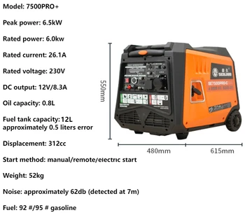 230V 6KW 312CC גנרטור בנזין משק הבית שקט תדר משתנה RV חיצוני קמפינג נייד נייד טעינה