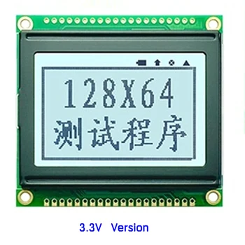 3.3 V 12864 128*64 128X64 גרפי נקודה LCD מודול צבע אפור KS0108/KS0107 בקר מידות 54.0x50.0 DSO062 אוסצילוסקופ