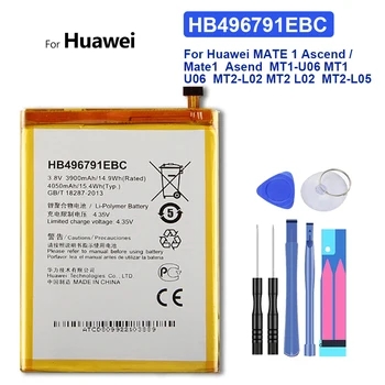 HB496791EBC HB386483ECW+ סוללה עבור HuaWei Mate1 MT1-U06 Mate2 MT2-L05 MT2-L02 Maimang 5 בשביל כבוד 6X G9 ונעדר אחד-AL00 נעדר-AL10