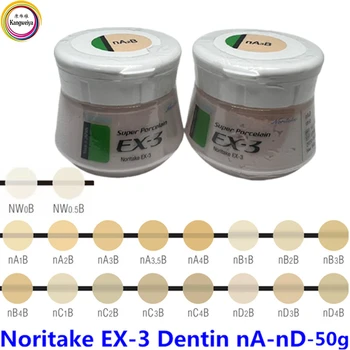 Noritake לשעבר 3 דנטין NA-ND-50 גרם