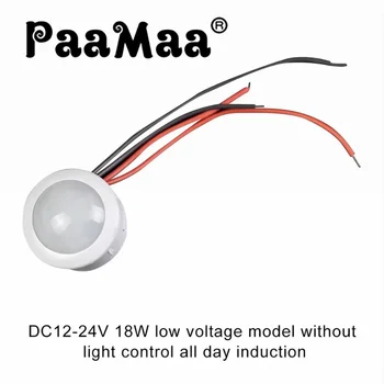 PaaMaa DC 12V 24V PIR תנועה אינפרא-אדום אוטומטי חיישן גלאי IR חכמה מתג האור אינדוקציה גוף אדם מקורה חיצונית המנורה