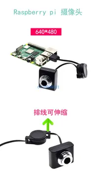 Raspberry Pi מצלמה 2B/3B/4ב אפס USB מצלמת רכב חכם מצלמת נסיעה חינם