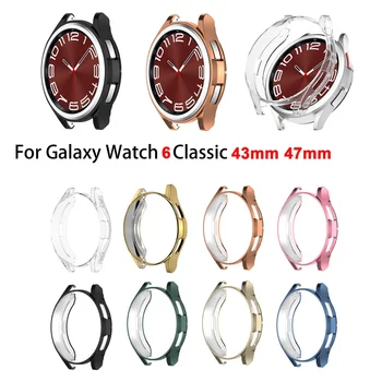 TPU כיסוי Case עבור Samsung Galaxy Watch6 לצפות 6 קלאסי 43mm 47mm רך מצופה מבריק סלים