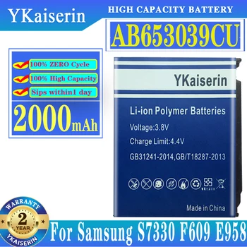 YKaiserin סוללה AB653039CU עבור Samsung S7330 F609 E958 U900 U800E 2000mAh Batteria + מספר מעקב
