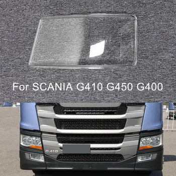 או סקאניה G410 G450 G400-פי סדרת סדרת R מכוניות מעטפת קדמי מכסה קדמי לעדשה פנס זכוכית אוטומטי כיסוי מעטפת