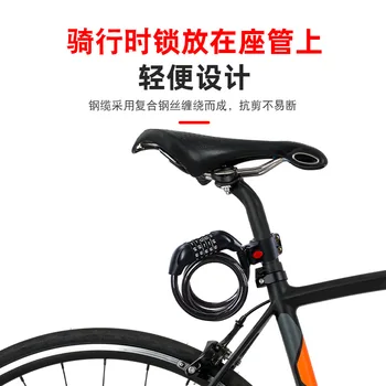 אופניים מנעול חשמלי רכב חמש ספרות מנעול קומבינציה אופני הרים רצועת פלדה הנוסע נעילה נגד גניבת אופניים במקום.