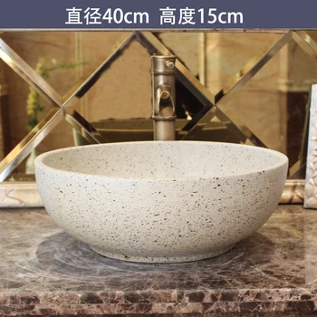 אמנות קרמיקה אגן האמבטיה שולחן כיור יחיד אגן עגול כיור רטרו הכיור משק הבית מונה אגן Xinhui