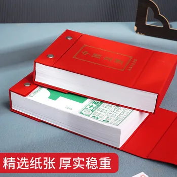 אנכי שולחן עבודה קטן, לוח שנה 2023 סיני זקן לוח שנה לשולחן לוח שנה קטן קישוטים יד קרועים יומן משק הבית Tongsheng