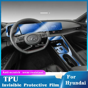 דלת המכונית במרכז הקונסולה מדיה לוח המחוונים ניווט TPU Anti-scratch סרט מגן אביזרים Elantra 2021 הפנים המכונית
