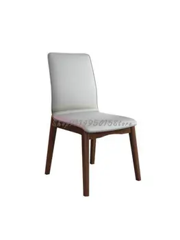 מודרני מינימליסטי אור יוקרה כיסא האוכל הנורדי מסעדה משענת שולחן נטו אדום רך חבילה עץ מלא הכיסא