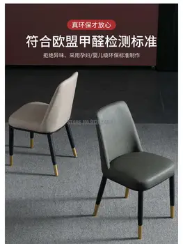 נורדי משענת חסכוני ומתן כיסא מעור אור יוקרה מודרנית ביתי פשוט דגם חדר צפיפות גבוהה ספוג אוכל כיסא.