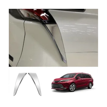 עבור טויוטה סיינה 2021 2022 המכונית כרום אחורי פנס אחורי המנורה לכסות מקשטים רצועת הגבה לכסות לקצץ