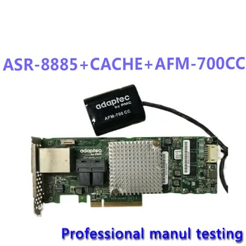 על Adaptec פשיטת 2277000-R PCI-E 16-נמל 12GB בקר SAS ASR-8885 עם BARTTEY נבדק היטב Bofore משלוח