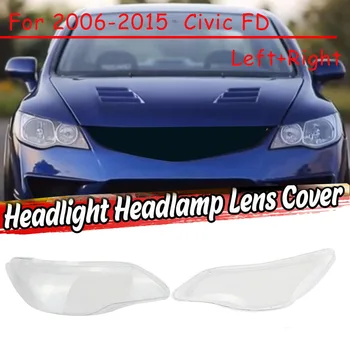 צד שמאל עבור 2006-2015 המכונית כיסוי עדשת פנס ראש גוון אור לפני אור אוטומטי פגז